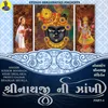 About Shreenathji Ni Zankhi Part - 4 Song